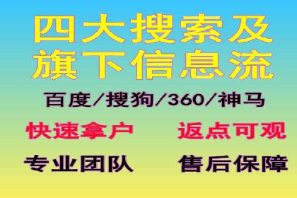 案例分享：专业SEM托管助力企业快速拓展市场