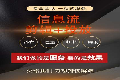 提升ROI的秘密武器——信息流广告优化案例详解